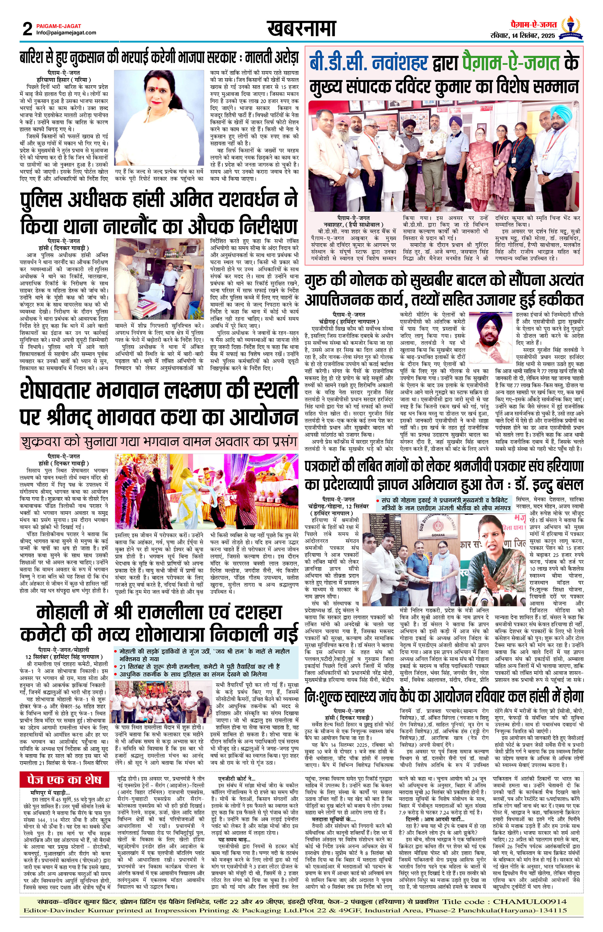 Page 2